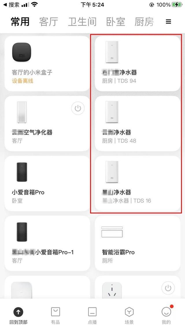 筒型内滤式过滤机