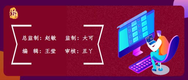 今日霜降 | 你不知道的养生秘诀