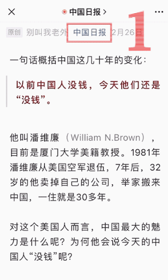 永乐大典是哪个朝代:故宫趁夜挖永乐大典？真相来了