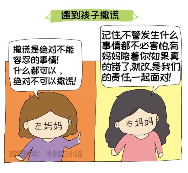 “懂教育”和“不懂教育”的妈妈差别有多大？太真实了