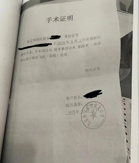 女人贷款