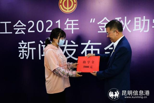 021助学金几号到账（2021助学金一般在几月份发放）"