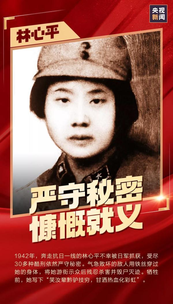 月3日是什么日子好不好(每年的九月三日是什么纪念日)"