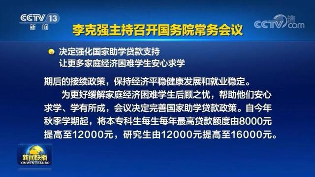 事业单位贷款年限，事业单位女性公积金贷款年限