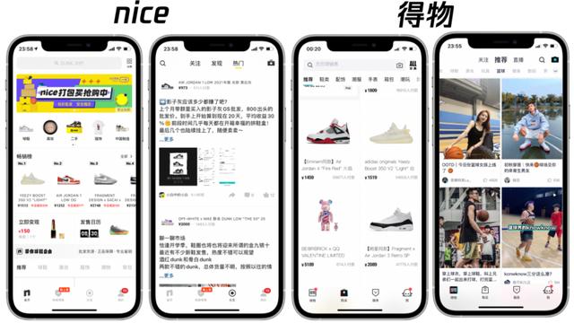 得物怎么微信支付