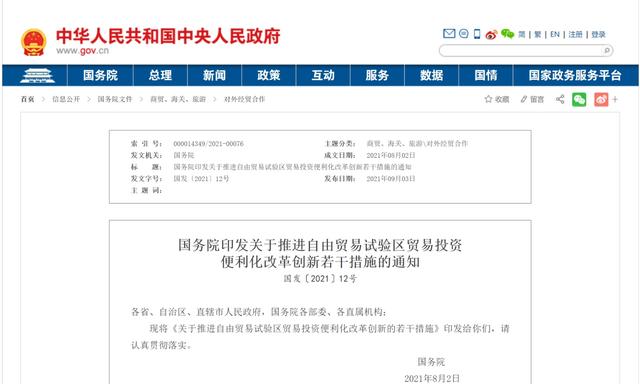 装修工程鼓励展业的客户