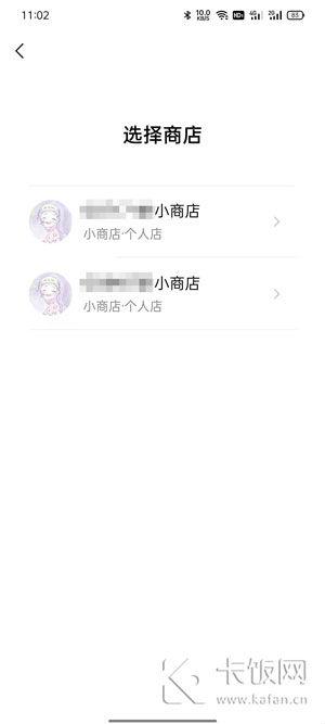 [微信小薇下载]，微信个人小商店怎样添加商品