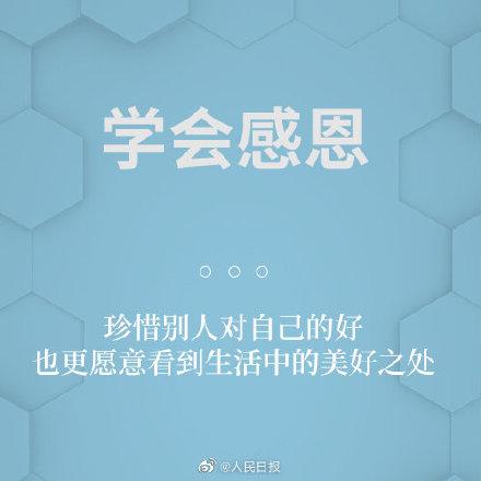这9种迹象，证明你在变得更好