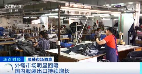 卖爆了！不“服”不行！门店销量大增！工厂订单排到明年