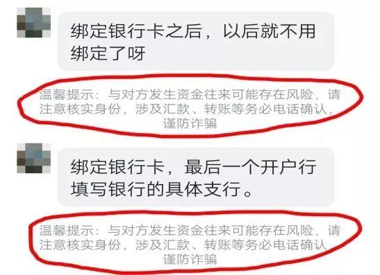 京贷网投资有限公司怎么样