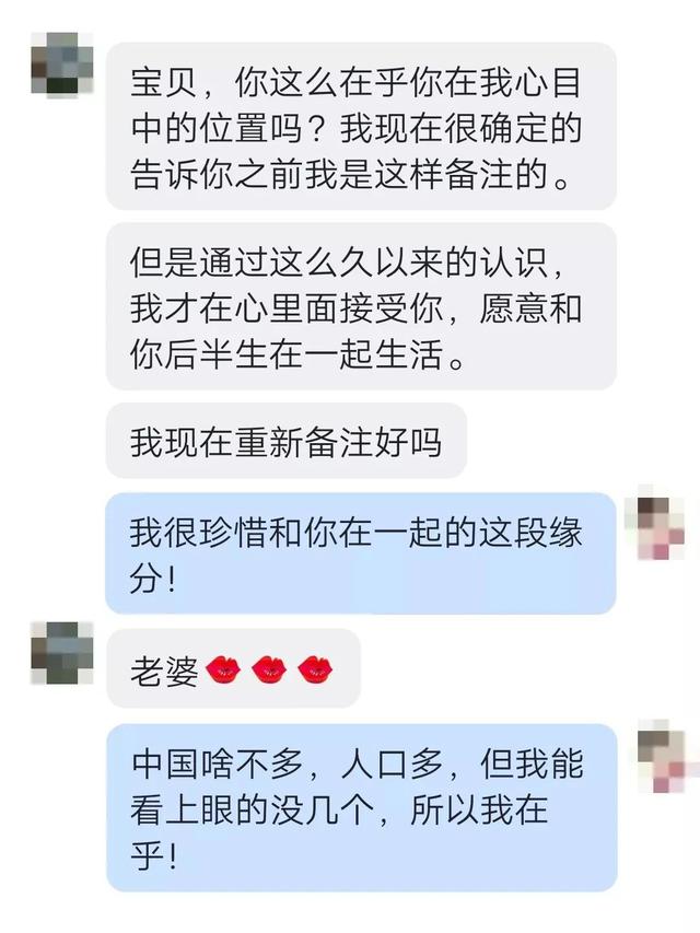网上交友10天被骗150万，聊天记录全是套路