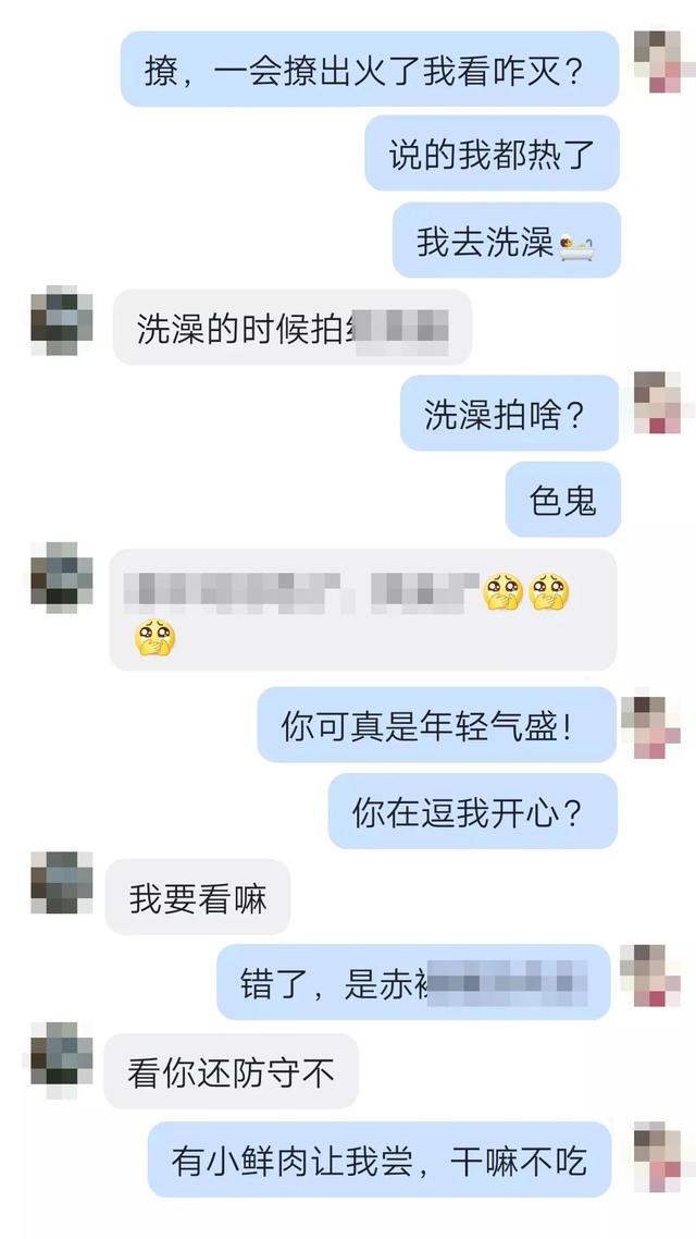 网上交友10天被骗150万，聊天记录全是套路