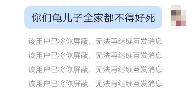 网上交友10天被骗150万，聊天记录全是套路