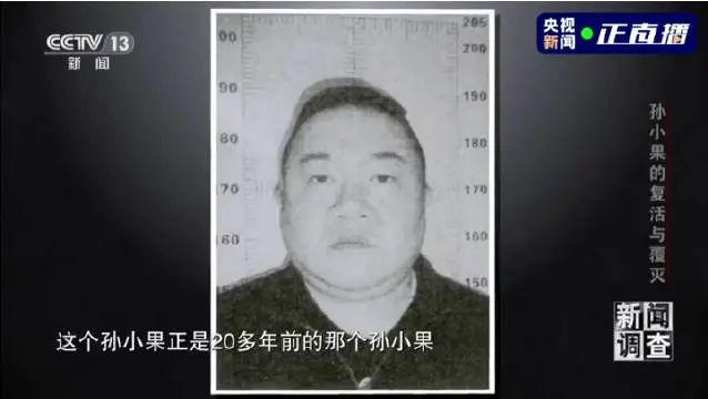 《扫黑风暴》中的反派，现实中最后都怎么样了？