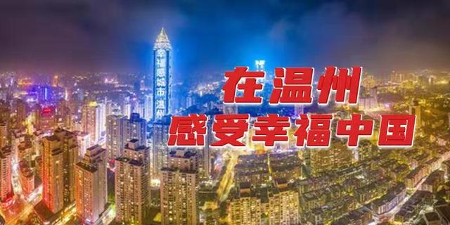 2015年温州机械展几点开始