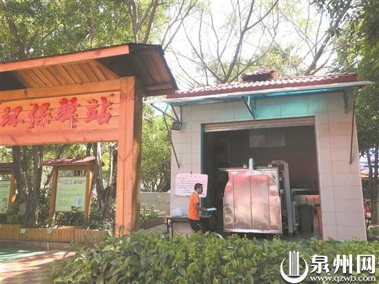 泉州市丰泽区破碎机