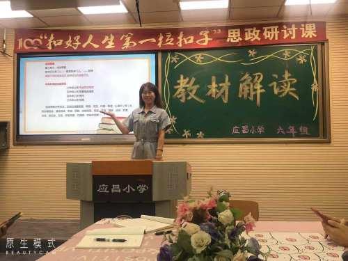 如何进行正确的教材解读