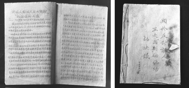 1935，生死攸关的转折