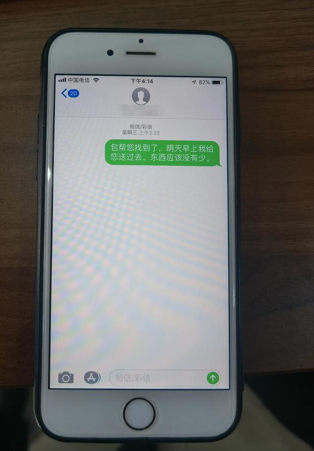 深夜，杭州高三女生崩溃大哭……凌晨2点，有陌生人发来短信