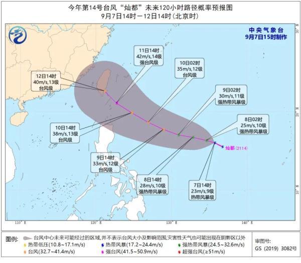 双台风共舞将会途经哪些地区（2021年中国台风预报）