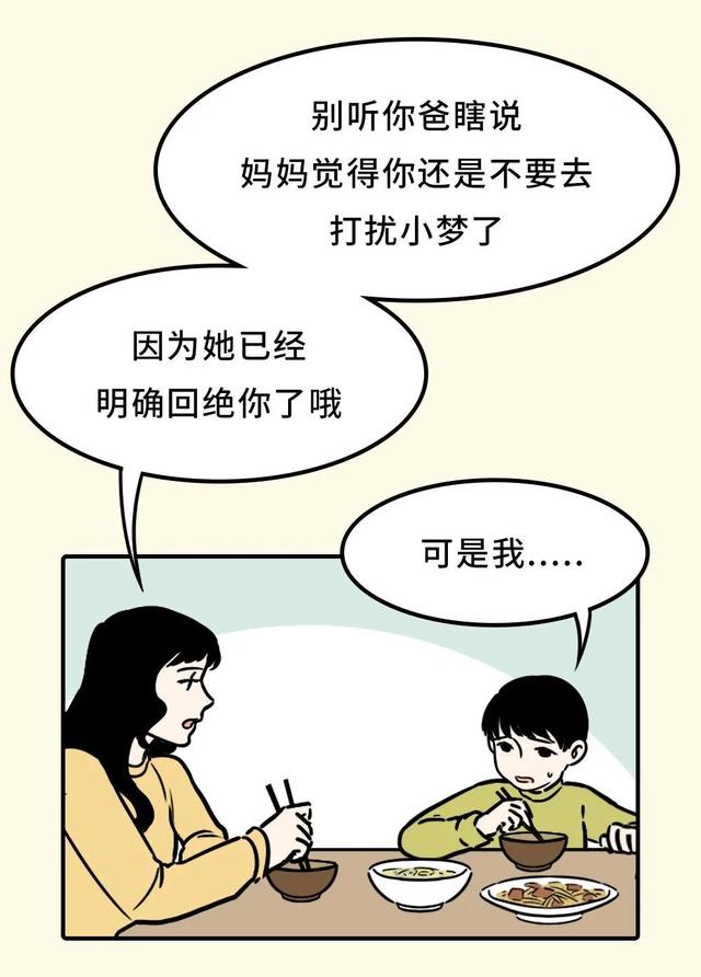 儿子掀了妈妈的裙子，妈妈的做法堪称教科书：有教养的男孩，都是这样养出来的