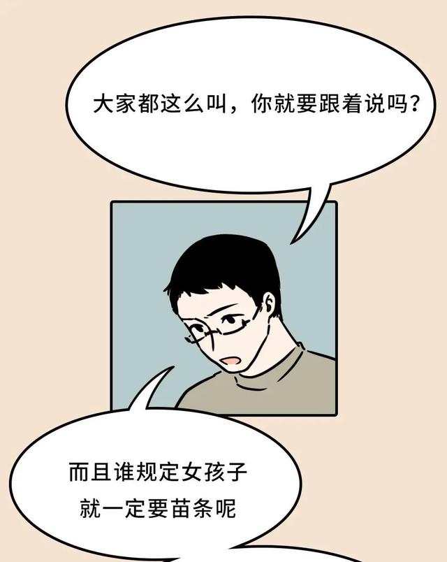 儿子掀了妈妈的裙子，妈妈的做法堪称教科书：有教养的男孩，都是这样养出来的