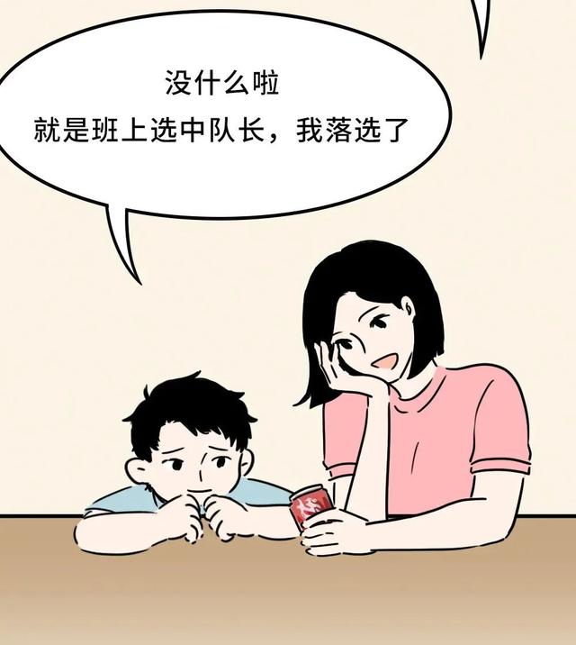 儿子掀了妈妈的裙子，妈妈的做法堪称教科书：有教养的男孩，都是这样养出来的