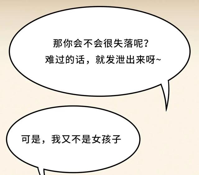 儿子掀了妈妈的裙子，妈妈的做法堪称教科书：有教养的男孩，都是这样养出来的