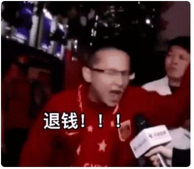 退钱哥谈国足负日本：踢的很好呀，很满意；十月再见