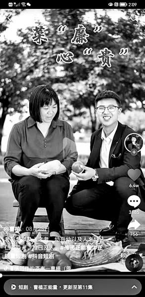 电视栏目短剧(电视栏目短剧剧本网)