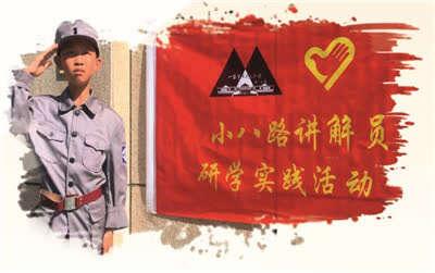 少年军事特训营培训(专业少年军事特训营)(图7)