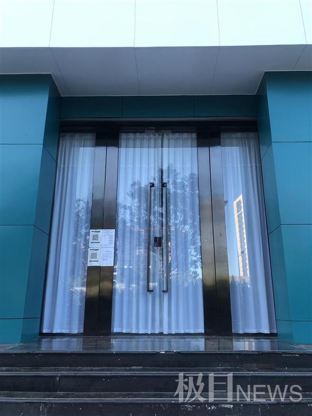 实探被指“殴打顾客”的济南喜悦整形：顾客吃了闭门羹，有市民来看热闹