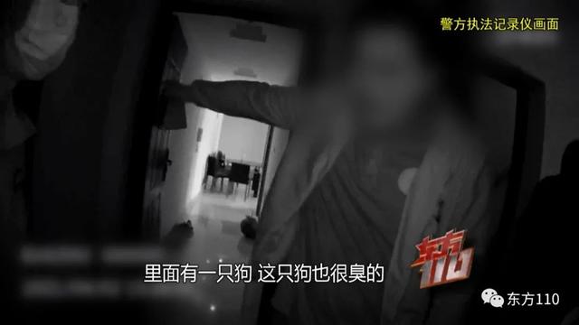 上海一小区床下发现无名男尸，死亡超过30天，住在房里的人却毫无察觉