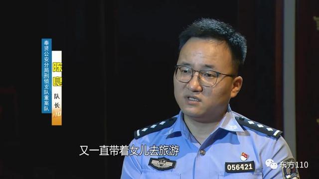 上海一小区床下发现无名男尸，死亡超过30天，住在房里的人却毫无察觉