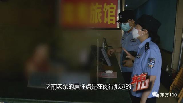 上海一小区床下发现无名男尸，死亡超过30天，住在房里的人却毫无察觉