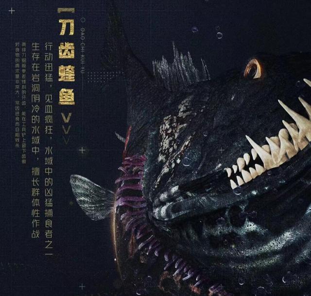 看了几集《云南虫谷》，学会了这些生僻字