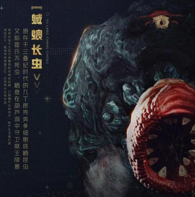 看了几集《云南虫谷》，学会了这些生僻字