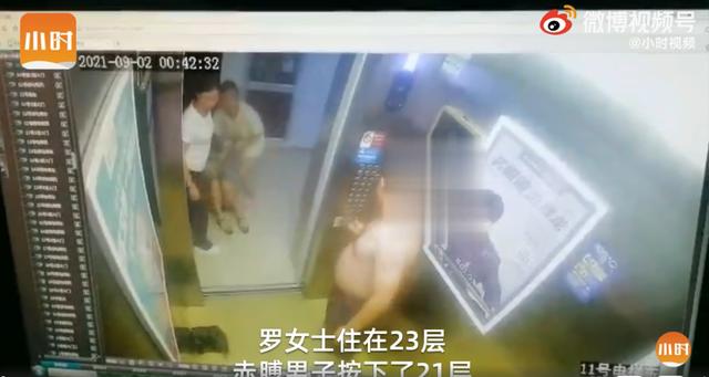 拘留！光膀男子凌晨在电梯里侵犯女子，还谎称这是我老婆！监控录下可怕瞬间