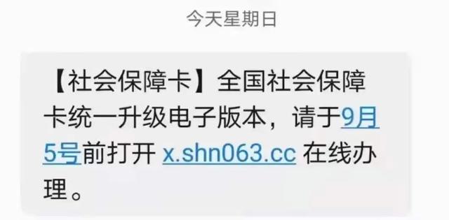 手机news什么意思