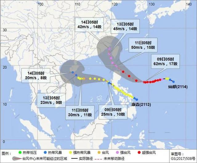 海南发布台风四级预警！“康森”已进入南海，最强可达10~12级
