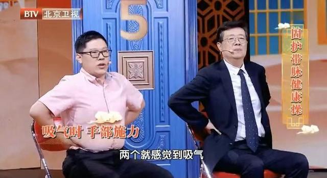 简单易学的健康操来了！每天做一做，强腰固肾、预防中风、保护膝关节