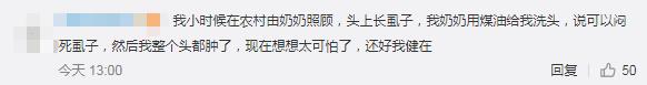 老人用“敌百虫”给孙子洗澡，以为可以治蚊虫叮咬，结果双双中毒住院7