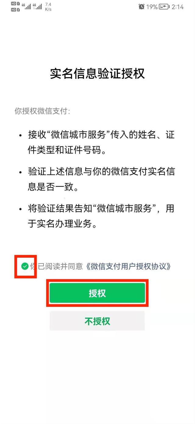 全国企业信息查询系统