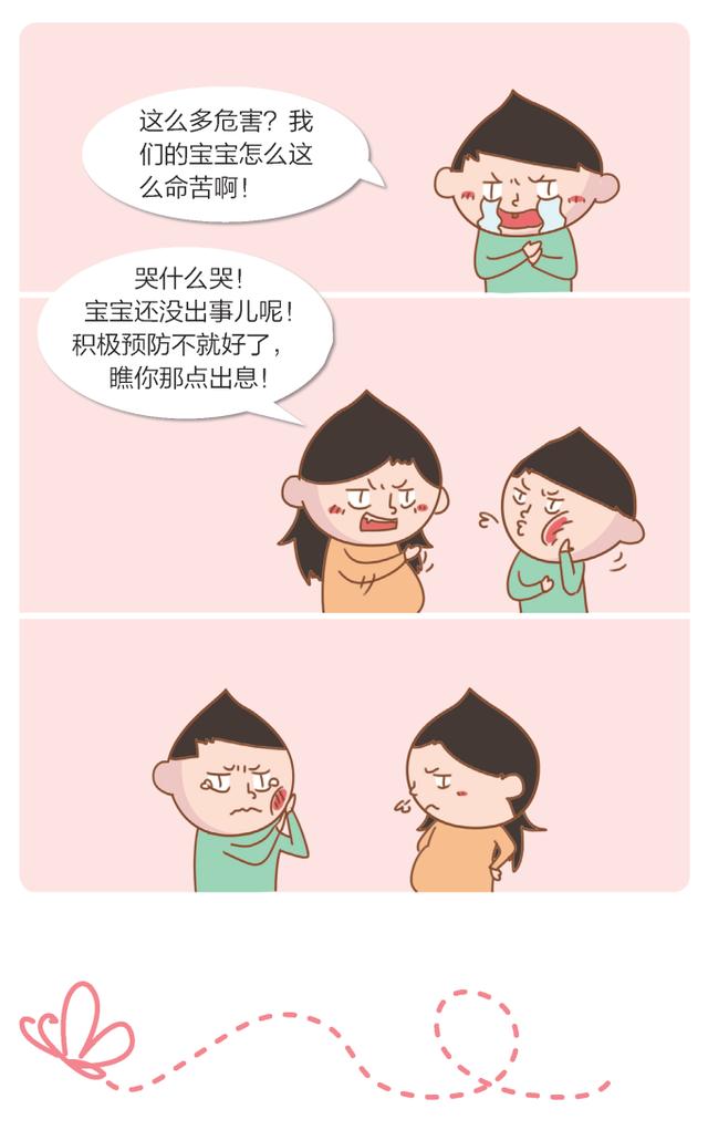 孕妈妈为何会患糖尿病？糖尿病对孕妈妈、宝宝及新生儿都存在哪些影响