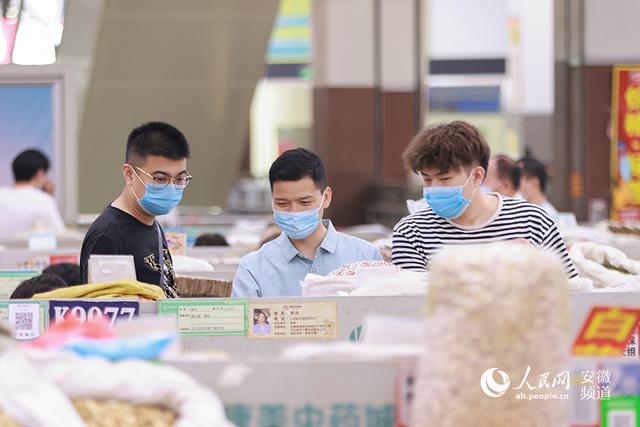 中药机械展亳州2021