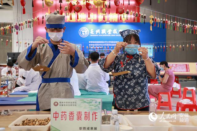 中药机械展亳州2021
