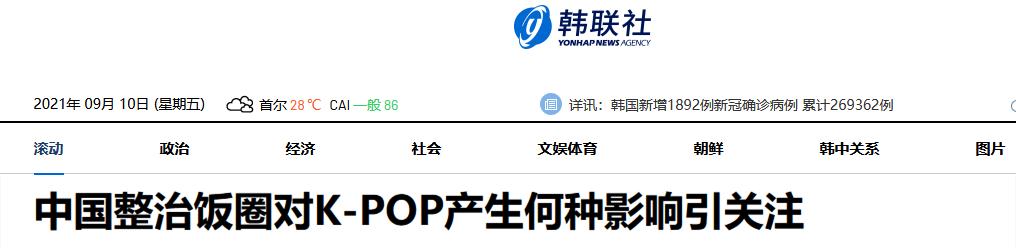 �ں�����ר���᲻���з���(�й����Ρ���Ȧ��Ӱ�조������׬Ǯ����ý�ȼ��ˡ�)