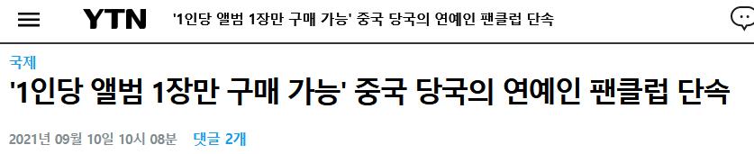 �ں�����ר���᲻���з���(�й����Ρ���Ȧ��Ӱ�조������׬Ǯ����ý�ȼ��ˡ�)