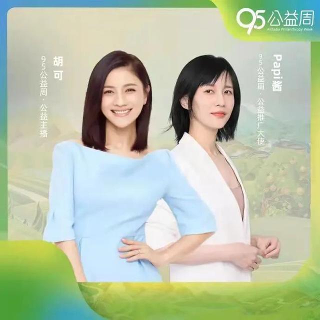 社交、直播、内容齐上阵，看互联网大厂如何践行公益？