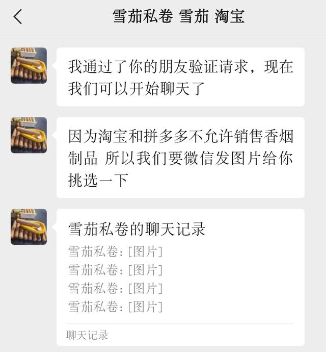 四川利展起发工程机械